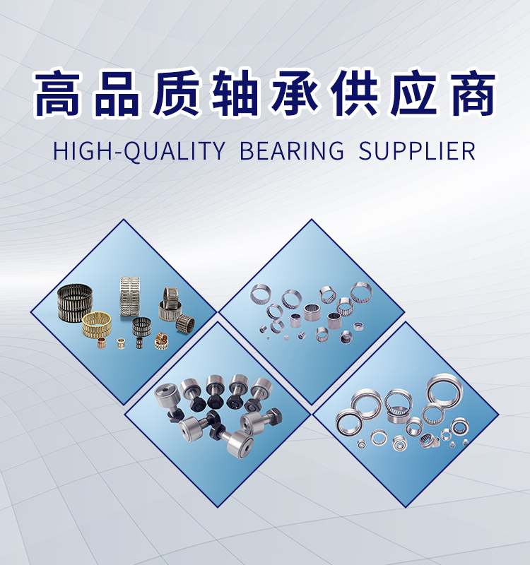 常州市武進(jìn)江華滾針軸承廠